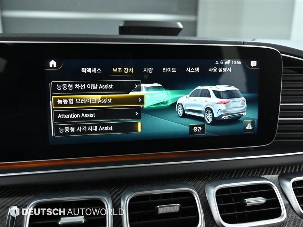 Mercedes Benz GLE Class 2020 Negro - Importación desde Corea - HF Imports Iquique - Foto 17