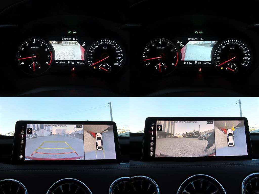 KIA Stinger 2021 Rojo - Importación desde Corea - HF Imports Iquique - Foto 17