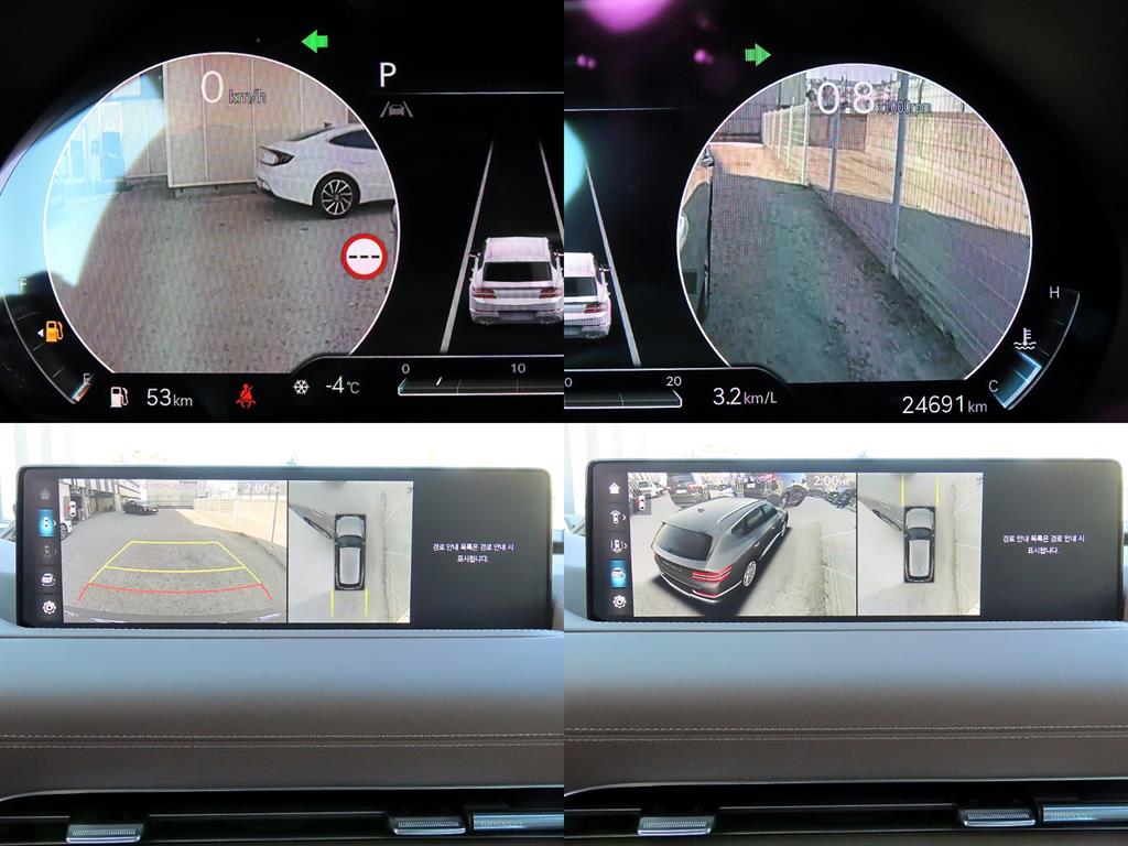 Genesis GV80 2023 Plateado - Importación desde Corea - HF Imports Iquique - Foto 17