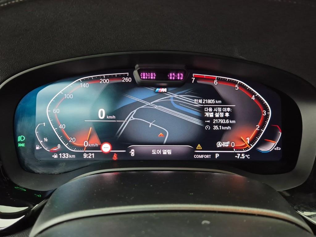 BMW 5 Series - Vista 7