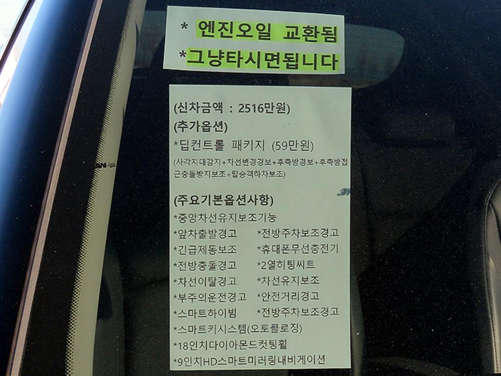 Ssangyong Tivoli 2022 Blanco - Importación desde Corea - HF Imports Iquique - Foto 20