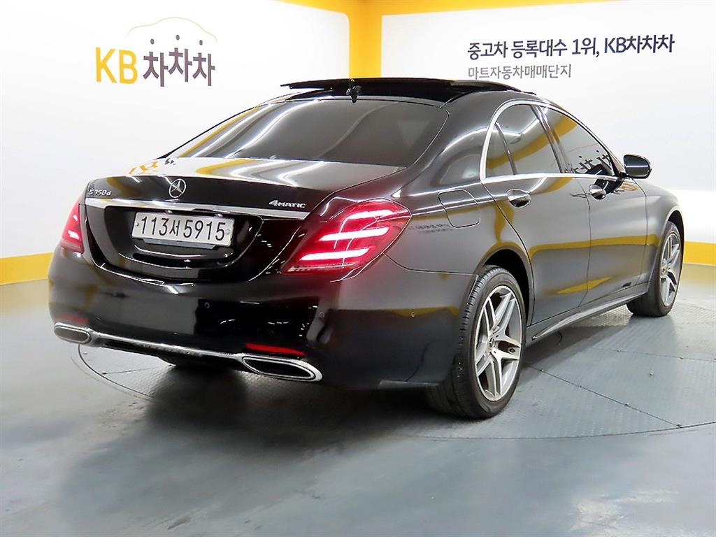 Mercedes Benz S Class - Vista 4
