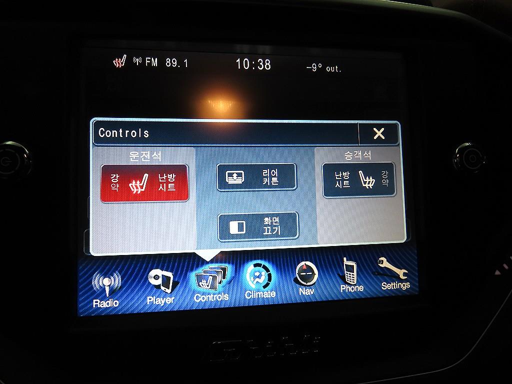 Maserati Ghibli 2016 Gris - Importación desde Corea - HF Imports Iquique - Foto 13