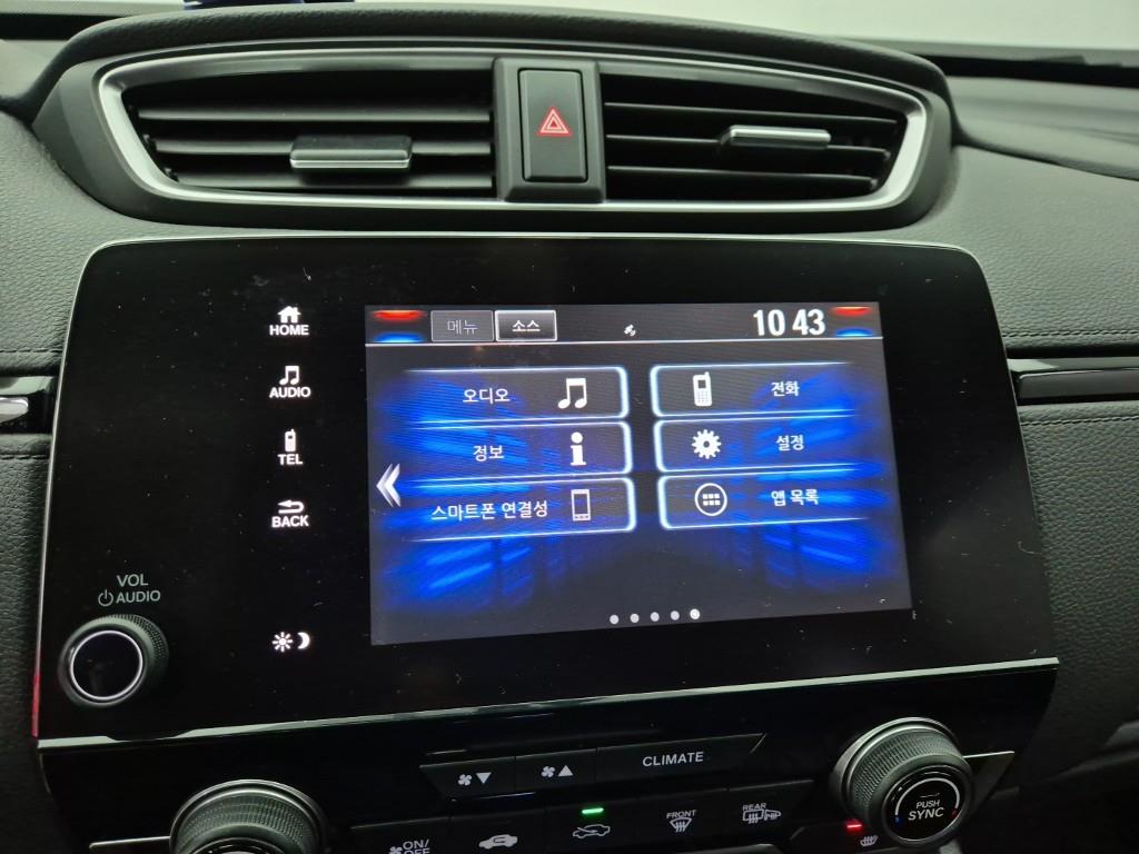 Honda CR-V 2017 Blanco - Importación desde Corea - HF Imports Iquique - Foto 14