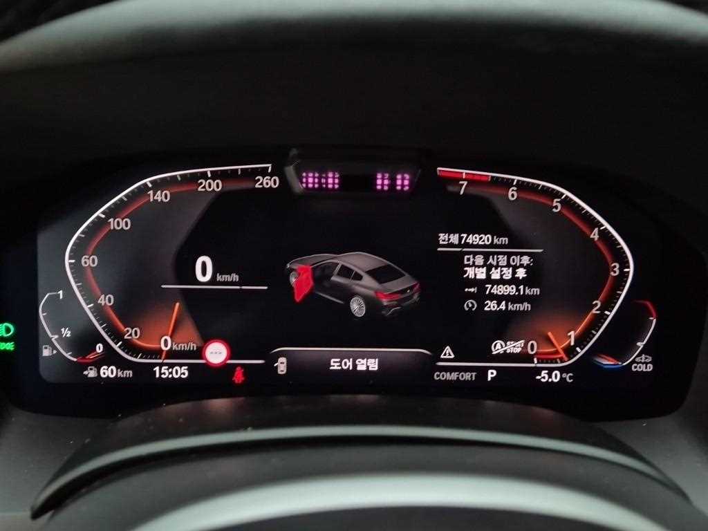 BMW 8 Series - Vista 6