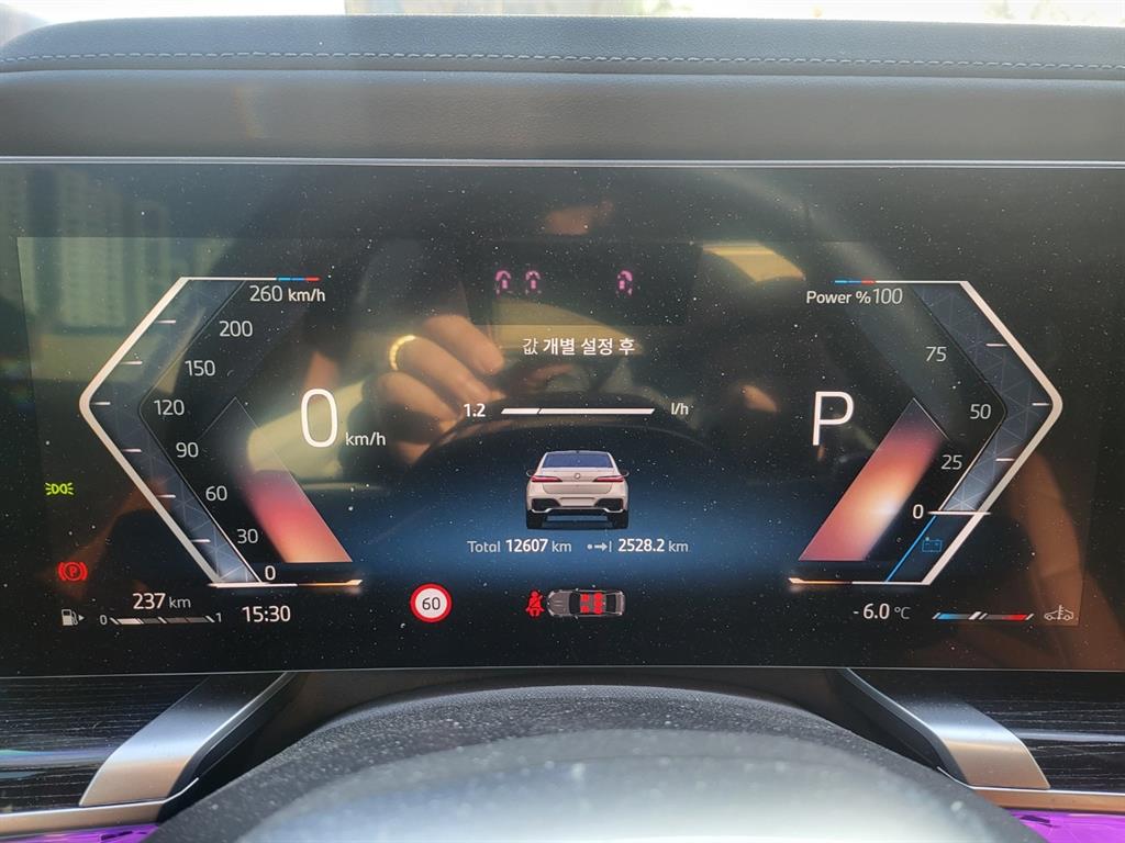 BMW 7 Series - Vista 7