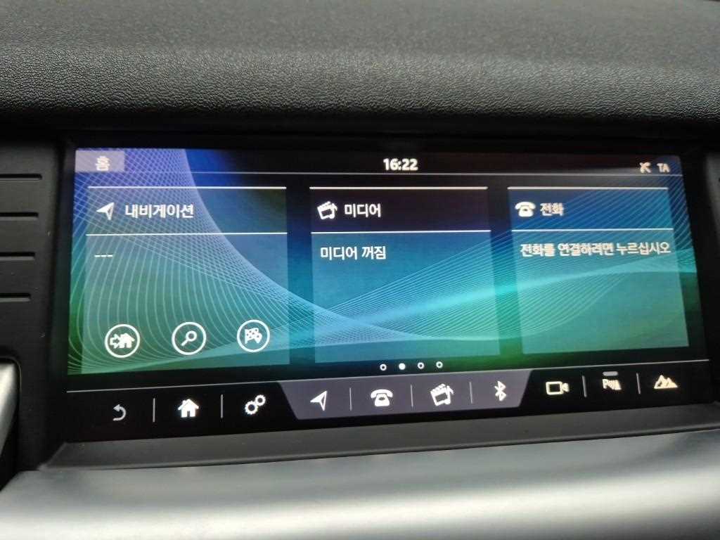 Land Rover Discovery Sports 2018 Blanco - Importación desde Corea - HF Imports Iquique - Foto 14