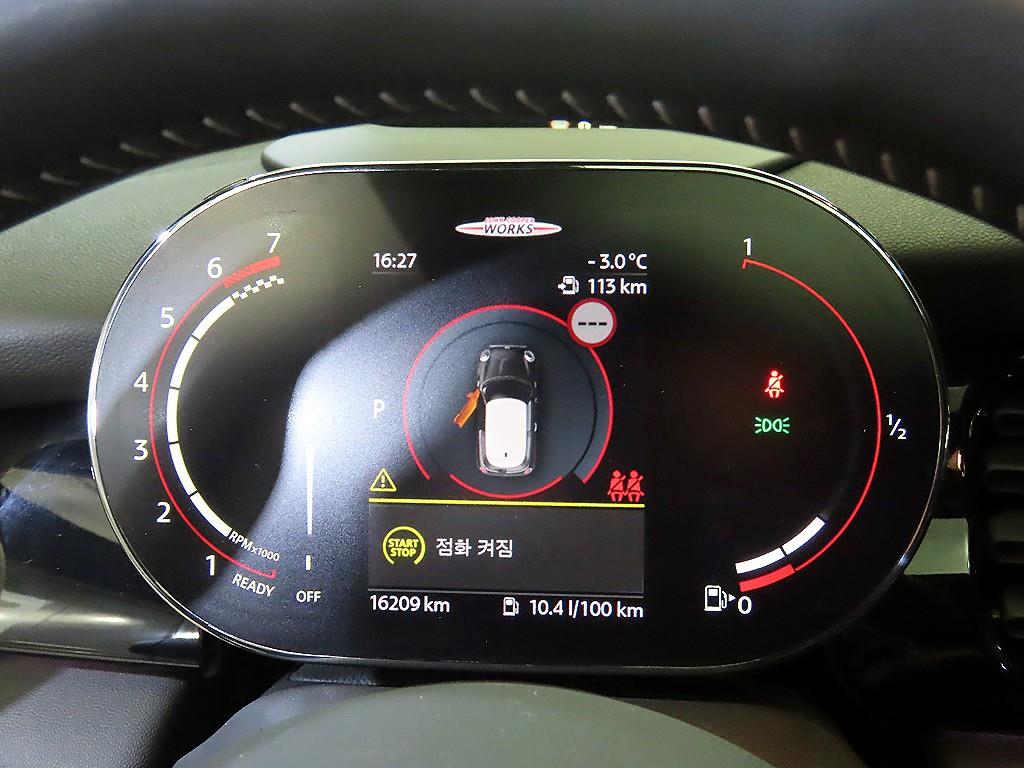 Mini Cooper - Vista 9