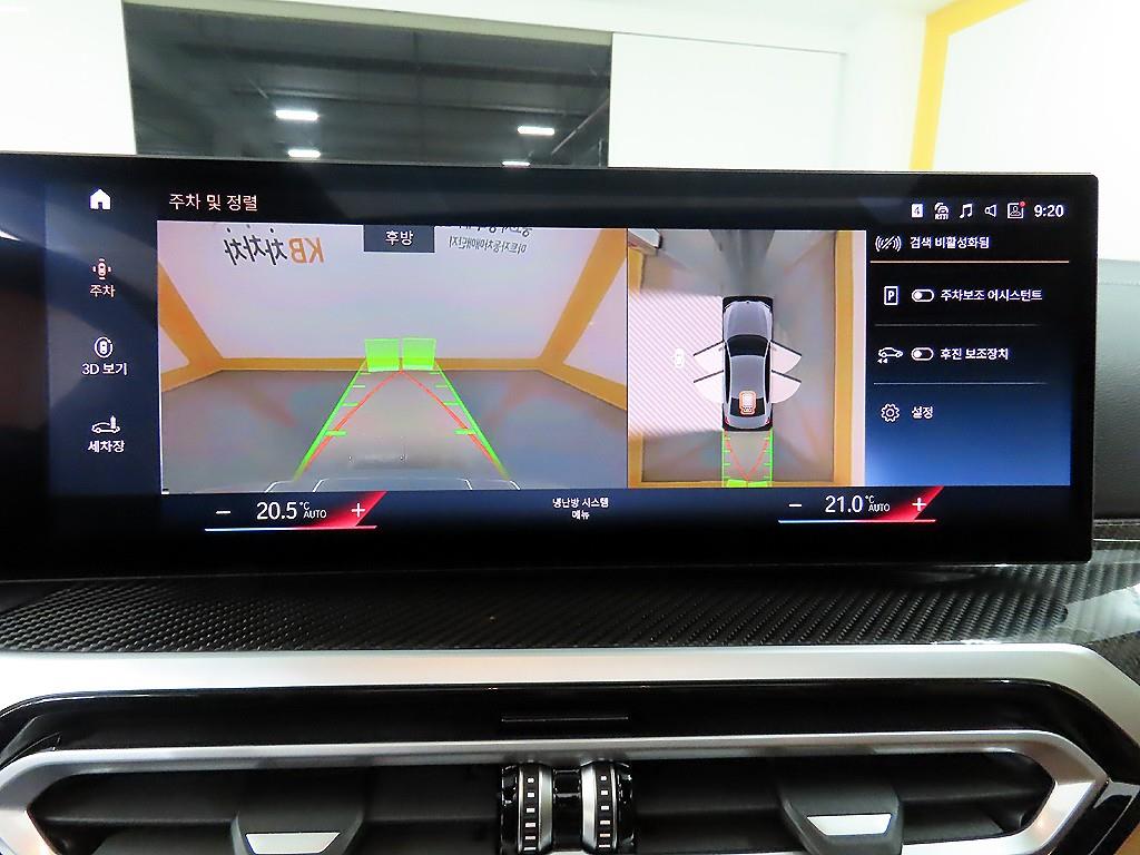 BMW 3 series 2024 Gris - Importación desde Corea - HF Imports Iquique - Foto 15