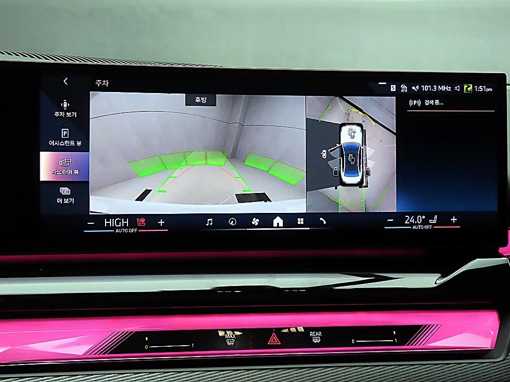 BMW 5 Series 2025 the color of pearl - Importación desde Corea - HF Imports Iquique - Foto 15