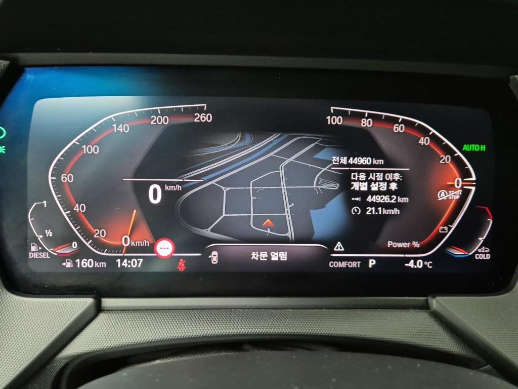 BMW 1 series - Vista 7