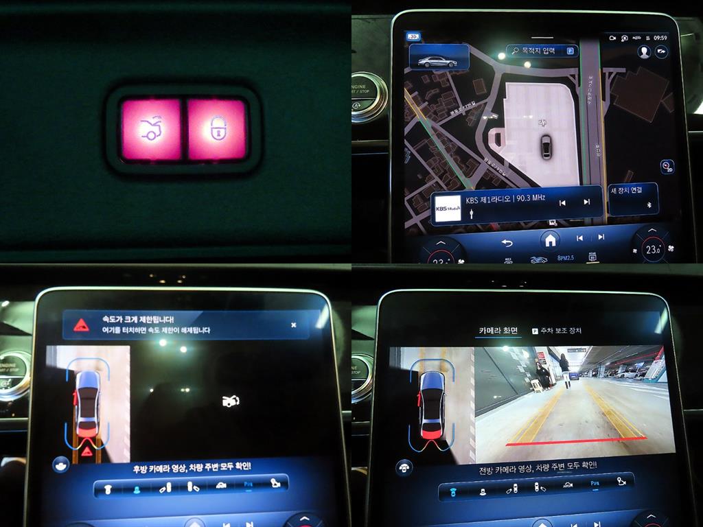 Mercedes Benz S Class 2021 Negro - Importación desde Corea - HF Imports Iquique - Foto 18