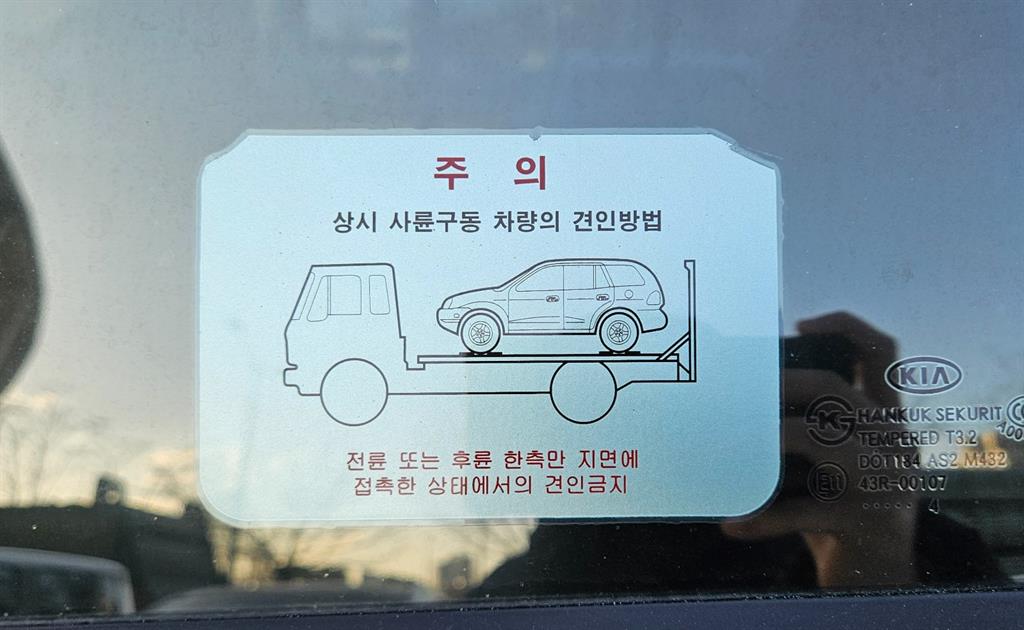 KIA Sportage 2014 Blanco - Importación desde Corea - HF Imports Iquique - Foto 19