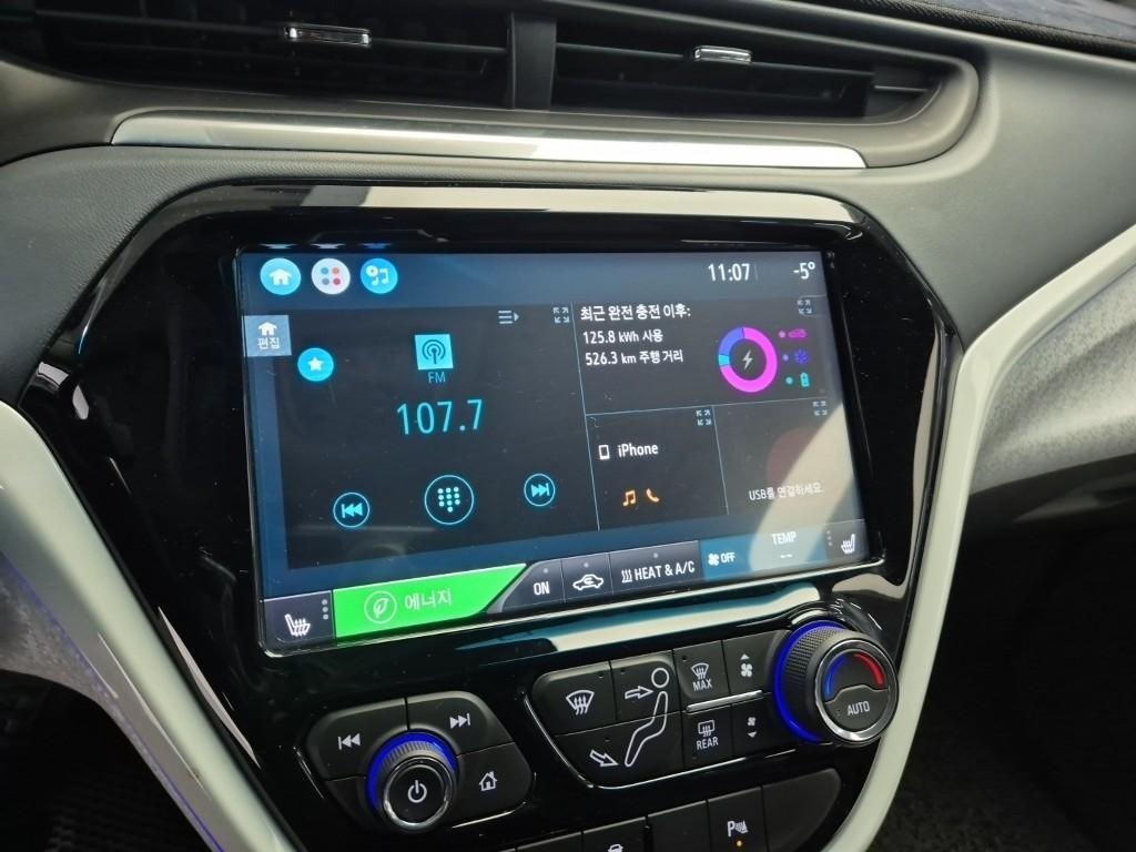 Chevrolet Bolt 2018 Plateado - Importación desde Corea - HF Imports Iquique - Foto 15