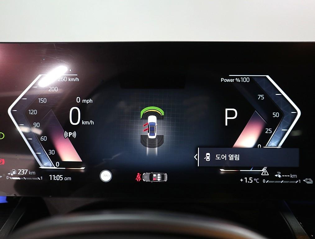 BMW 5 Series - Vista 7