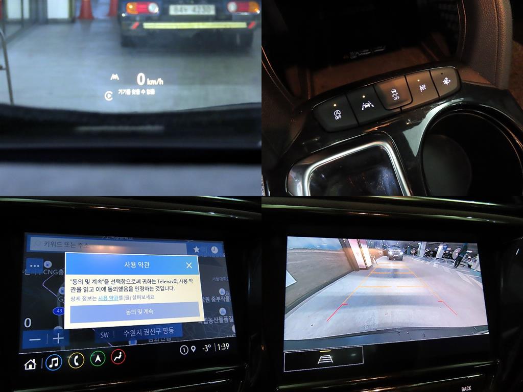 Chevrolet Trail Blazer 2022 Azul - Importación desde Corea - HF Imports Iquique - Foto 18