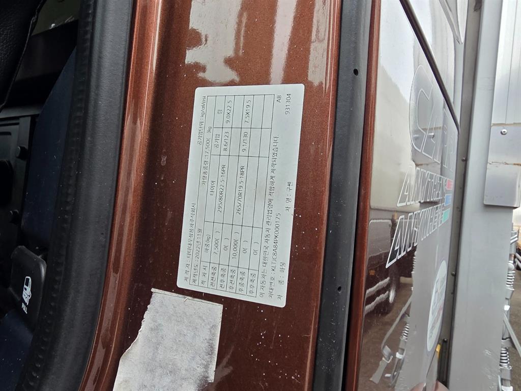 medium and large cargo truck 2023 Café - Importación desde Corea - HF Imports Iquique - Foto 14