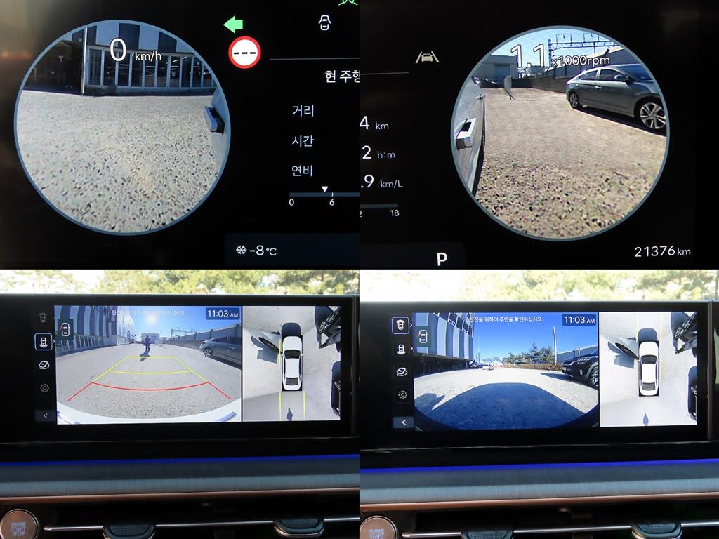 HYUNDAI Grandeur 2023 - Importación desde Corea - HF Imports Iquique - Foto 17