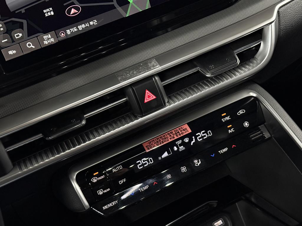 KIA K5 2023 Blanco - Importación desde Corea - HF Imports Iquique - Foto 16