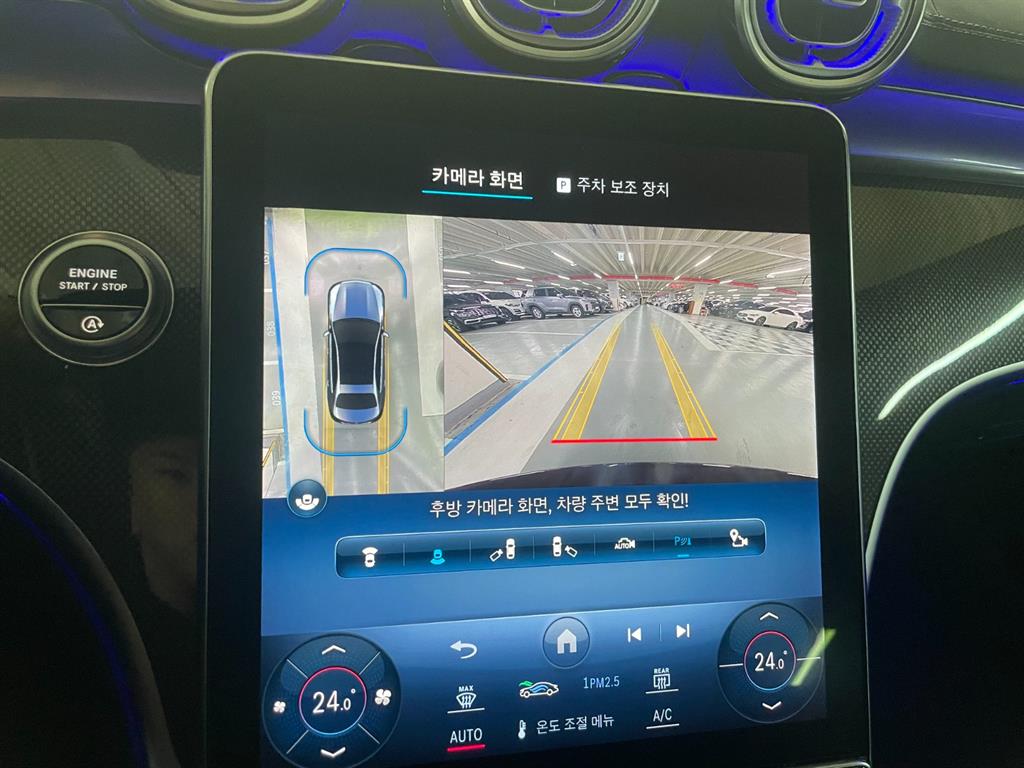 Mercedes Benz C Class - Vista 10