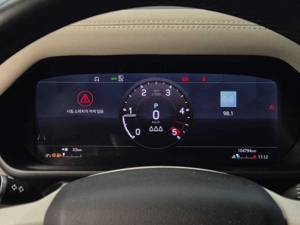 Land Rover Defender - Vista 6