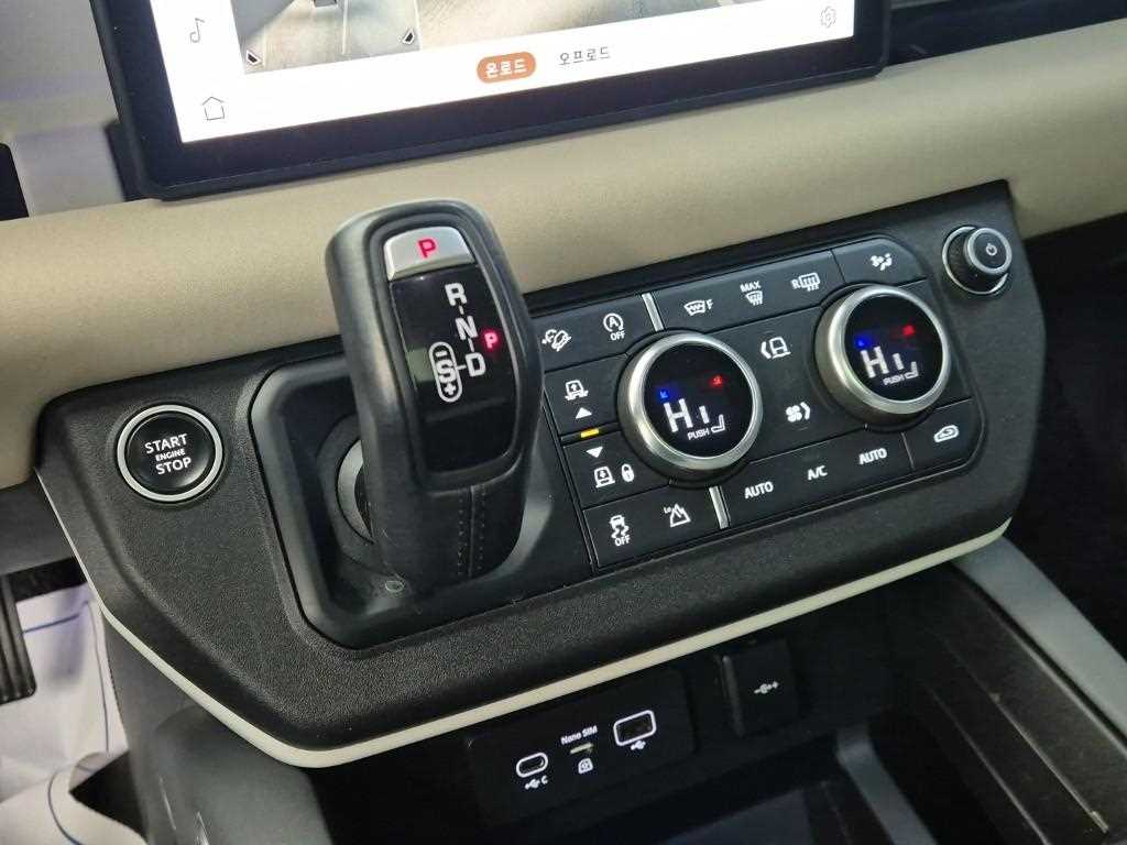 Land Rover Defender - Vista 8