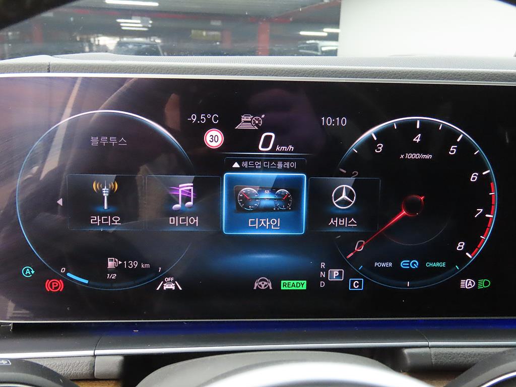 Mercedes Benz GLE Class 2020 Blanco - Importación desde Corea - HF Imports Iquique - Foto 15