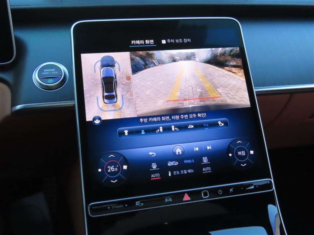 Mercedes Benz S Class 2022 Gris - Importación desde Corea - HF Imports Iquique - Foto 9