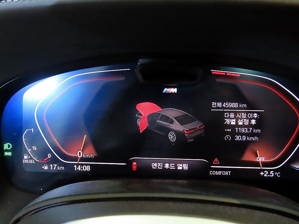 BMW 7 Series - Vista 7