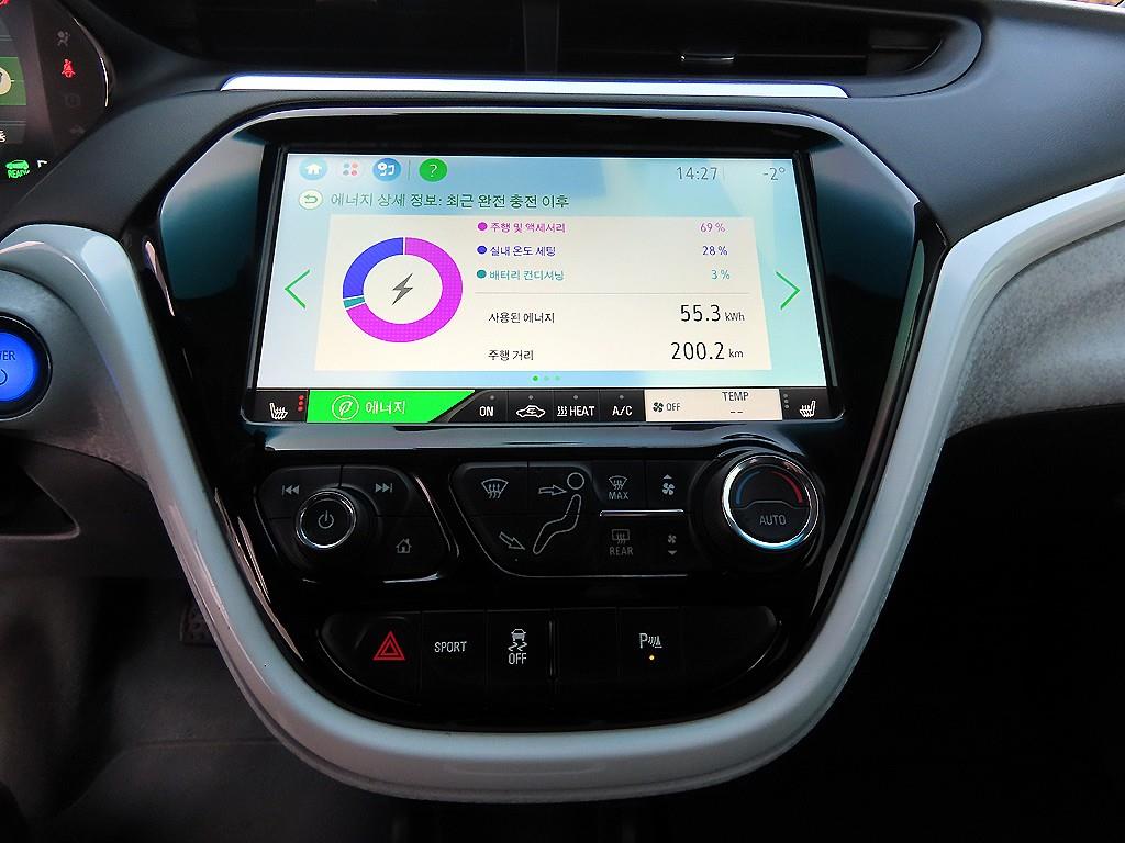 Chevrolet Bolt - Vista 12