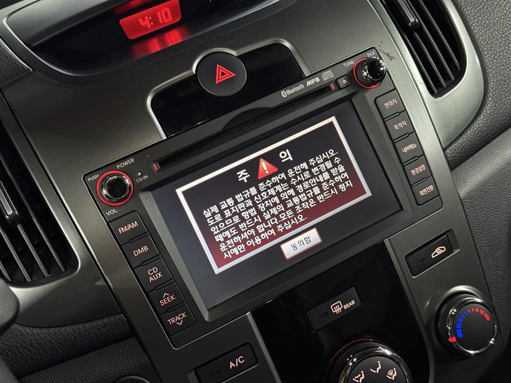 KIA Forte 2012 Plateado - Importación desde Corea - HF Imports Iquique - Foto 13