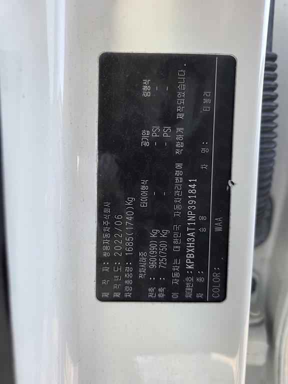 Ssangyong Tivoli - Vista 4