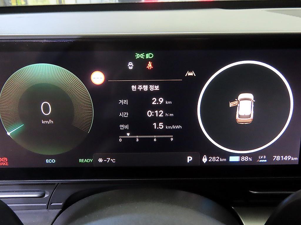 HYUNDAI Kona - Vista 9