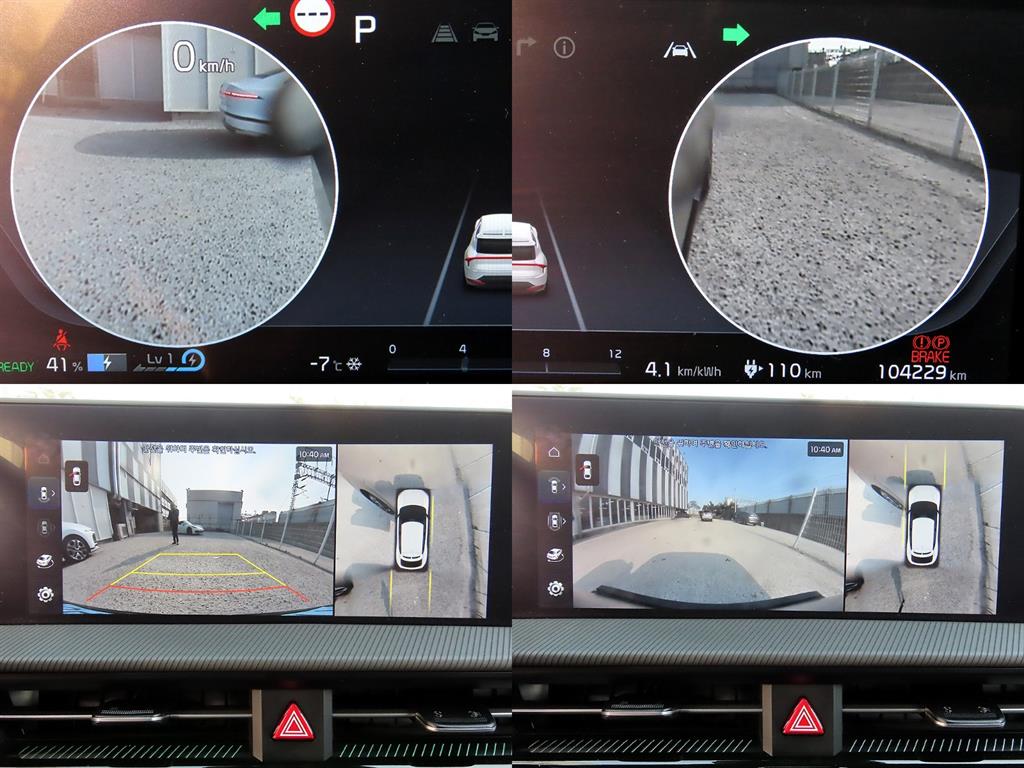 KIA EV6 2023 Gris - Importación desde Corea - HF Imports Iquique - Foto 17