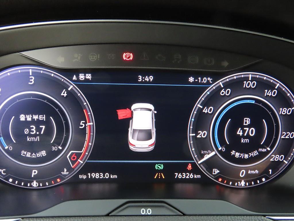 Volkswagen Arteon - Vista 9