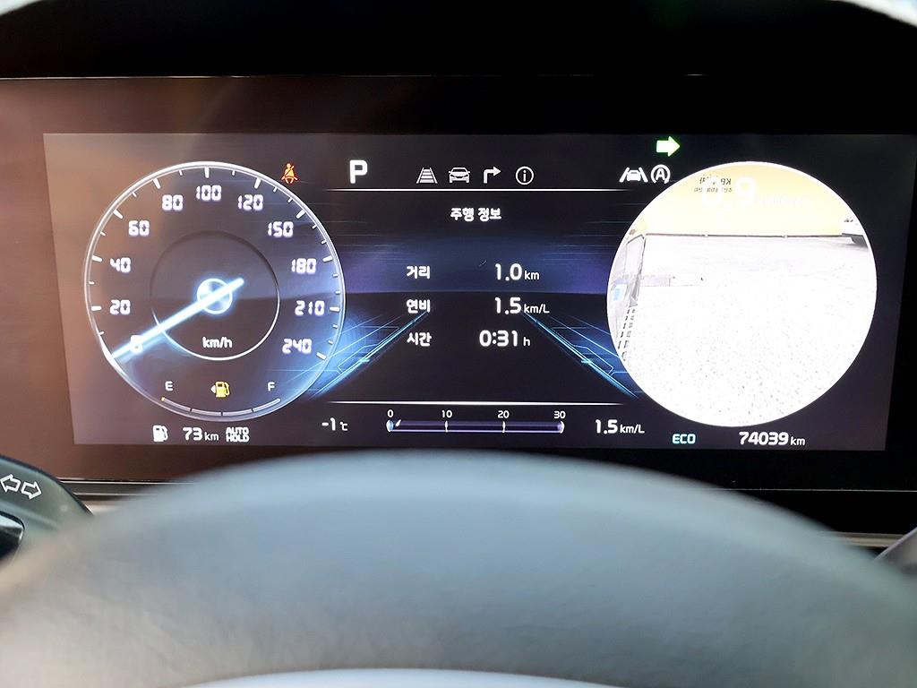 KIA Carnival - Vista 11