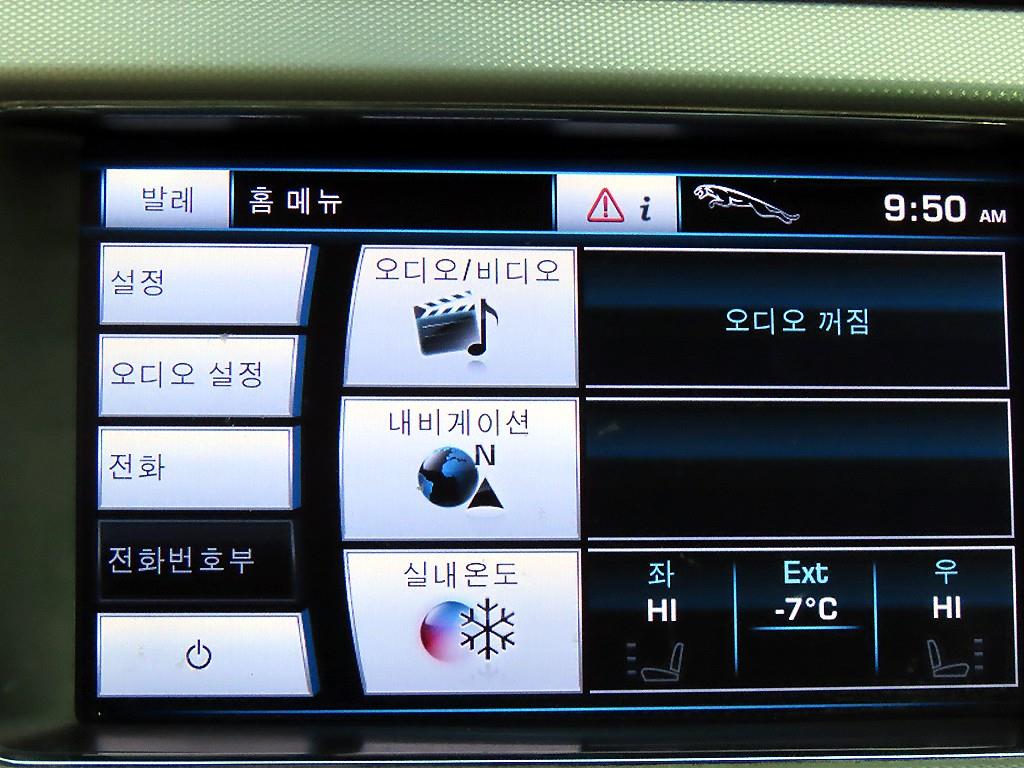 Jaguar XF 2013 Blanco - Importación desde Corea - HF Imports Iquique - Foto 13