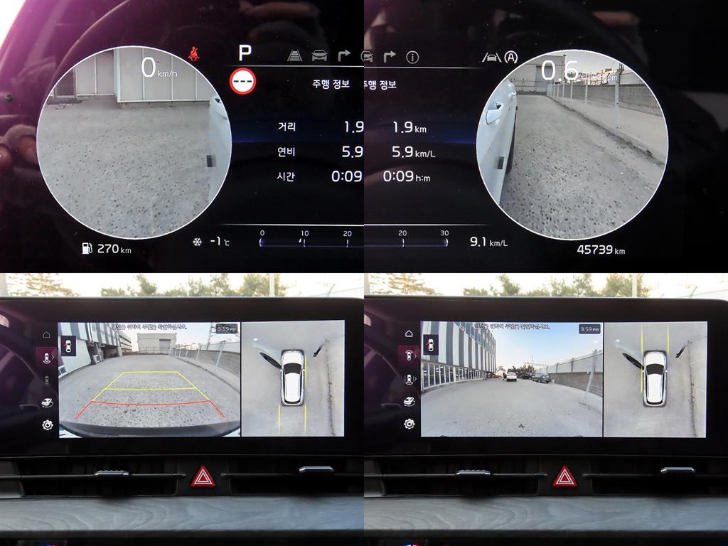 KIA Sportage 2023 Blanco - Importación desde Corea - HF Imports Iquique - Foto 17