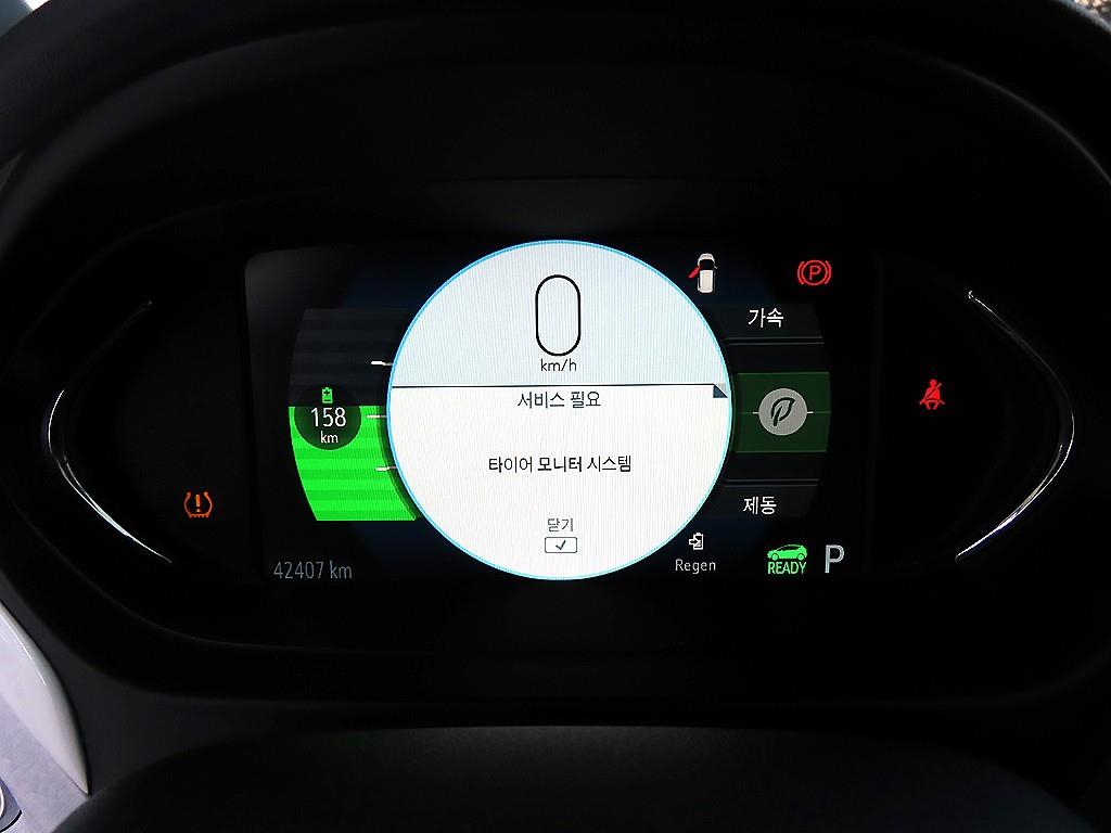 Chevrolet Bolt - Vista 9