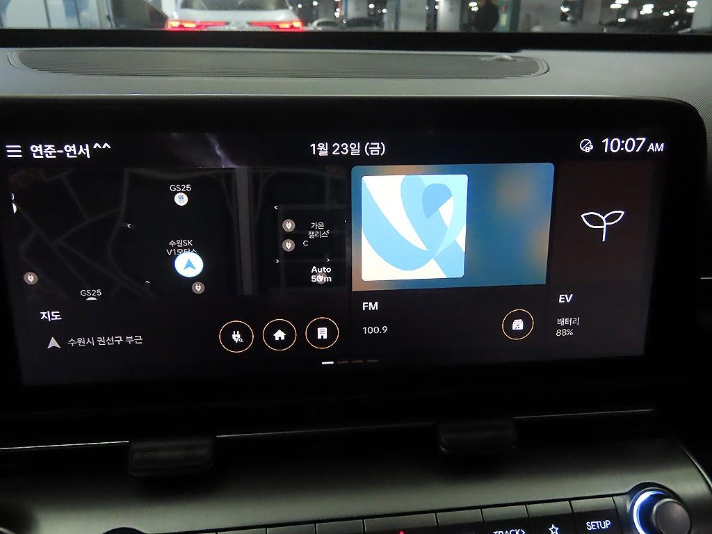 HYUNDAI Kona 2023 Blanco - Importación desde Corea - HF Imports Iquique - Foto 14