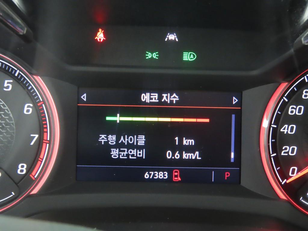 Chevrolet Trail Blazer - Vista 8