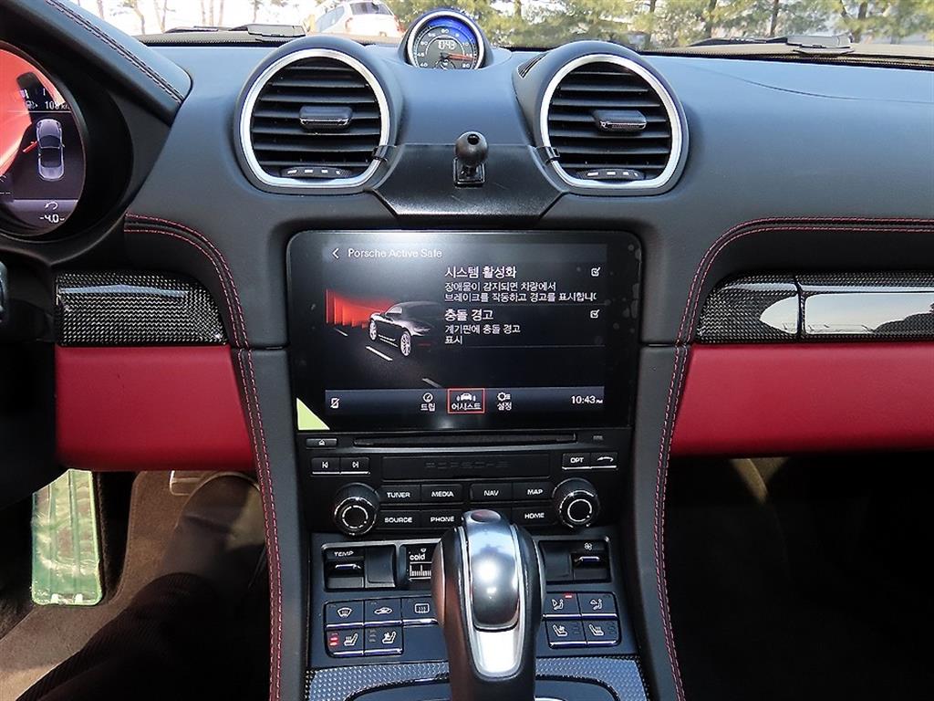 Porsche 718 2019 Blanco - Importación desde Corea - HF Imports Iquique - Foto 16