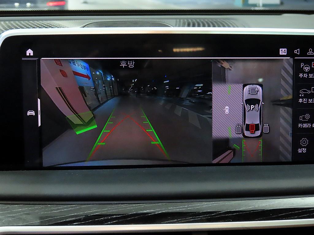 BMW 7 Series 2022 Gris - Importación desde Corea - HF Imports Iquique - Foto 14