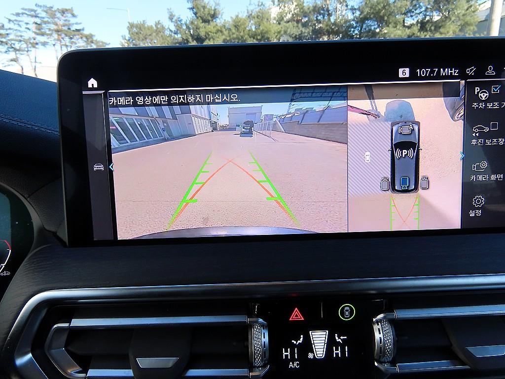 BMW iX3 2023 Gris - Importación desde Corea - HF Imports Iquique - Foto 14