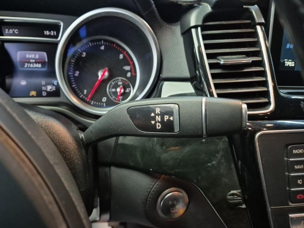 Mercedes Benz GLS Class - Vista 8