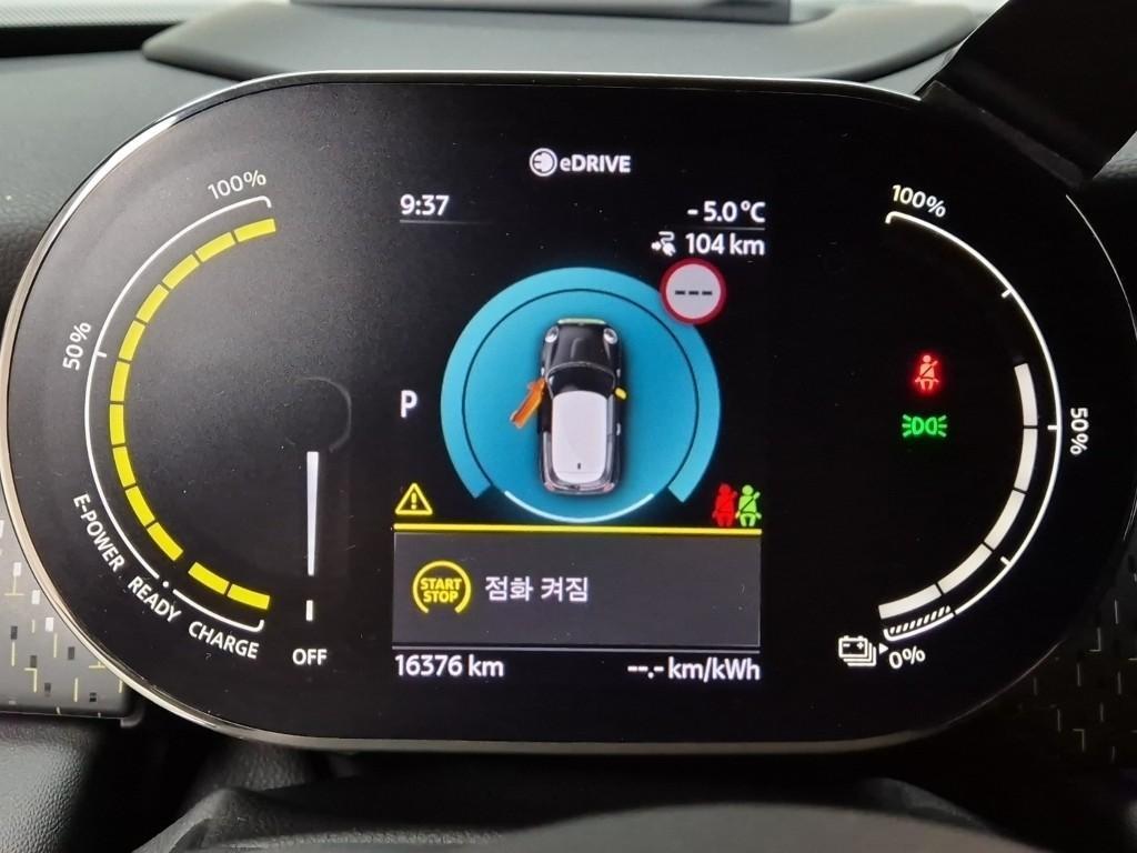 Mini Cooper - Vista 6