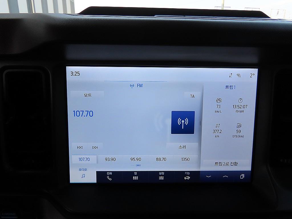 Ford Bronco 2023 Gris - Importación desde Corea - HF Imports Iquique - Foto 14