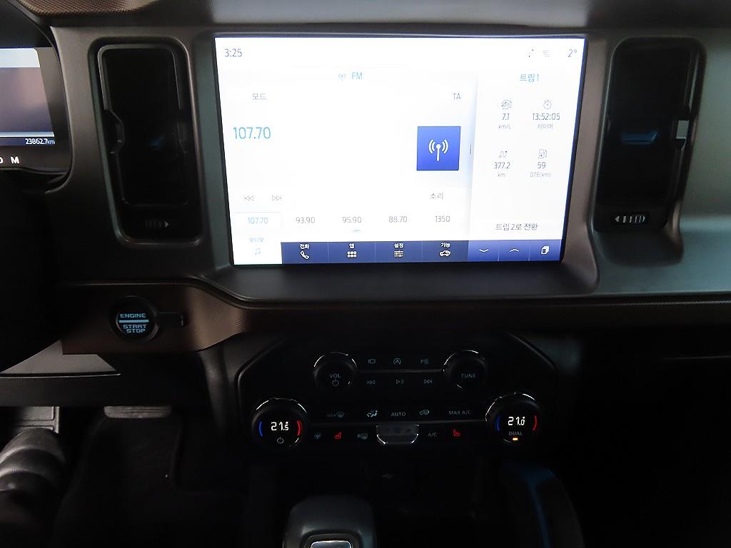 Ford Bronco 2023 Gris - Importación desde Corea - HF Imports Iquique - Foto 13