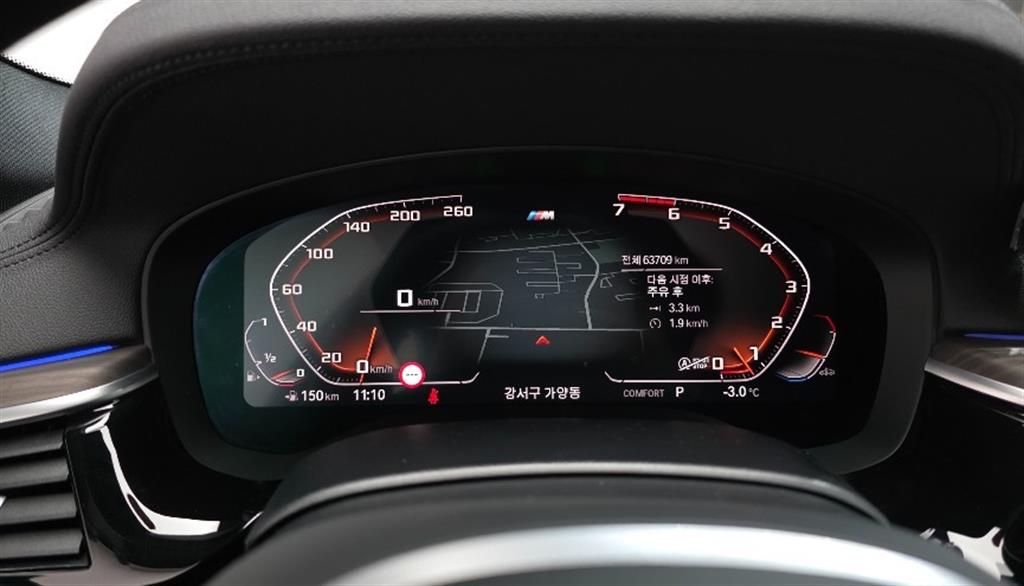 BMW 5 Series - Vista 7