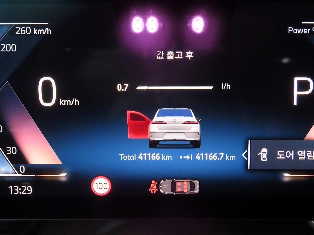 BMW 7 Series - Vista 9